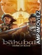 Baahubali Crown of Blood (2024) S01 (EP03 To EP04) Hindi Web Series