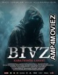 Biaz Kara Iyenin Laneti (2024) Hindi Dubbed And Subtitles