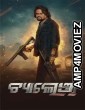 Challenge (2025) Odia Movie