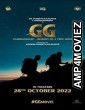 GG Gandhada Gudi (2022) HQ Hindi Dubbed Movie