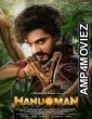 Hanu Man (2023) HQ Bengali Dubbed Movie