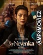 I Am Nevenka (2024) Hindi Dubbed And Subtitles