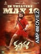 Krishnamma (2024) HQ Tamil Dubbed Movie