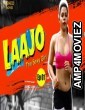 Lajjo The Sexy Girl (2020) UNRATED Feneo Hindi Season 1 Complete Show