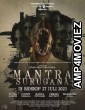 Mantra Surugana (2023) HQ Tamil Dubbed Movie