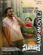 Raju Gaani Savaal (2025) HQ Tamil Dubbed Movie