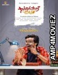 Sarangapani Jathakam (2025) Hindi Dubbed And Subtitles