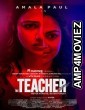 The Teacher (2022) HQ Bengali Dubbed Movie