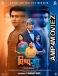 Vishwaguru (2025) HQ Tamil Dubbed Movie