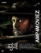 Vritta (2025) HQ Telugu Dubbed Movie