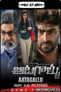 Aatagallu (Hum Hai Players) (2018) UNCUT Hindi Dubbed Movie