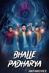 Bhalle Padharya (2024) Gujarati Movie