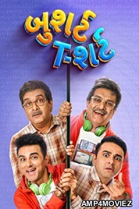 Bushirt T-shirt (2023) Gujarati Full Movie