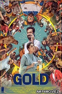 Gold (2022) Malayalam Full Movie