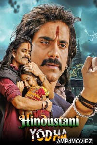 Hindustani Yodha (Rajanna) (2011) ORG Hindi Dubbed Movie