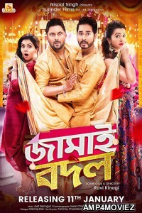 Jamai Badal (2019) Bengali Full Movies