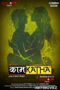 Kaamkatha (2020) UNRATED Hindi KindiBox Season 1 Complete Show