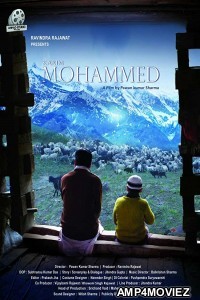 Karim Mohammed (2018) Hindi Full Movie