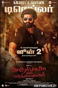 Kather Basha Endra Muthuramalingam (2023) HQ Bengali Dubbed Movie