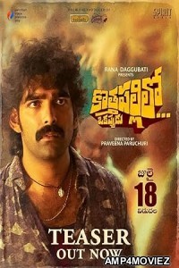 KothaPallilo Okappudu (2025) HQ Hindi Dubbed Movie