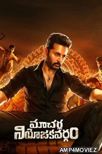 Macherla Niyojakavargam (2022) HQ Bengali Dubbed Movie