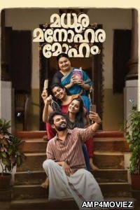 Madhura Manohara Moham (2023) Hindi Dubbed Movie