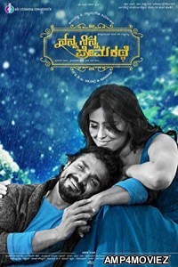 Mohabbat Mein Jung (Nanna Ninna Prema Kathe) (2018) Hindi Dubbed Full Movies