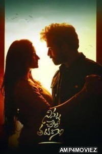 Ninnu Chere Tharunam (2023) HQ Hindi Dubbed Movie