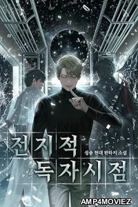 Omniscient Reader The Prophecy (2025) HQ Telugu Dubbed Movie