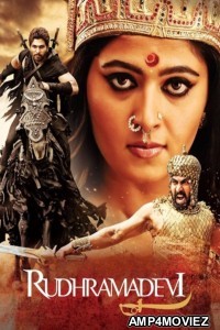Rudhramadevi (2015) ORG Hindi Dubbed Movie