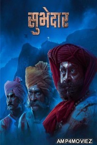 Subhedar (2023) Marathi Movie