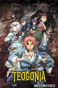 Teogonia (2025) Season 1 Hindi Dubbed Web Series