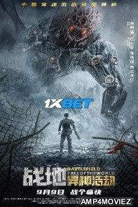 Terminator 8 (2023) HQ Bengali Dubbed Movie