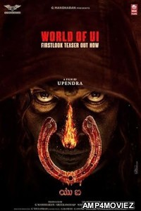 UI (2024) HQ Tamil Dubbed Movie