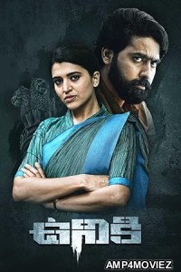 Uniki (2022) ORG Hindi Dubbed Movie