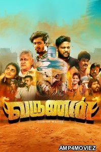 Varunan (2025) Tamil Movie